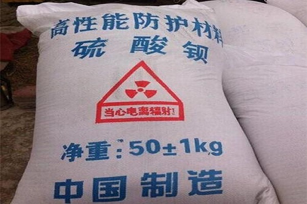 镇江防辐射水泥施工